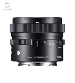 sigma-17mm-خرید