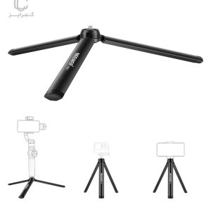 NEEWER-Metal-Mini-Tripod-M11