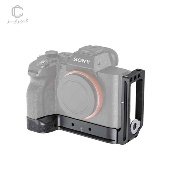 قیمت-ال-براکت-اسمال-ریگ-Smallrig-L-Bracket-For-Sony-A7-IV,-A7R-V-&-A7S-III