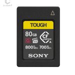 کارت-حافظه-سونی-Sony-80GB-CFexpress-Type-A-TOUGH