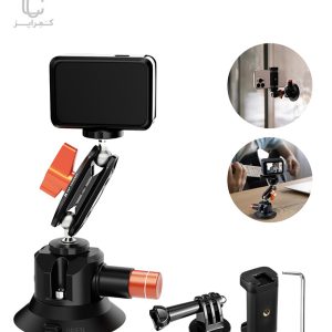 ساکشن-دوربین-کی-ند-اف-K&F-Concept-3'-Suction-Cup-Camera-
