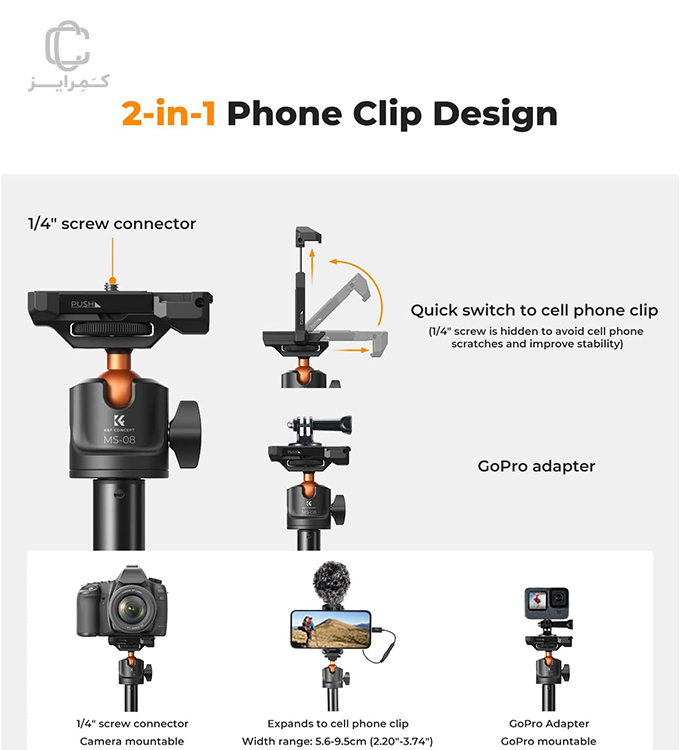 مونوپاد-کی-اند-اف-K&F-Phone-Selfie-Stick-MS08-