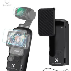 کاور-سیلیکونی-کی-اند-اف-K&F-CONCEPT-Silicone-for-osmo-pocket-3-