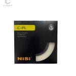 فیلتر پلاریزه نیسی Nisi S+ CPL Filter