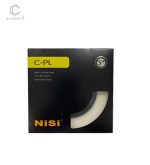فیلتر پلاریزه نیسی Nisi S+ CPL Filter