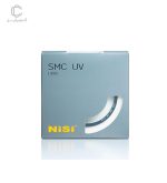فیلتر یووی نایسی NiSi SMC UV L395 Filter