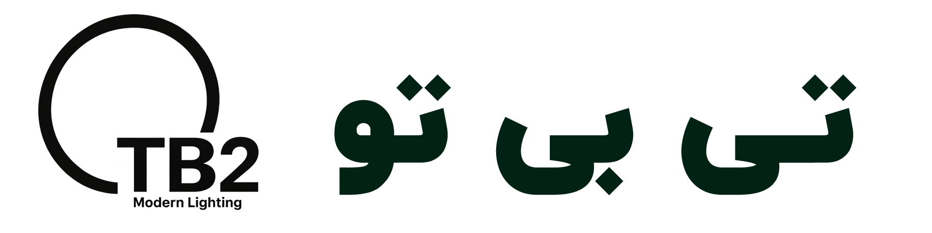 تی بی تو
